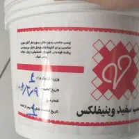 چسب سفید وینیفلکس