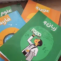 کتاب کمک اموزشی پایه نهم|کتاب و مجله آموزشی|مشهد, جنت|دیوار