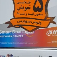 پک دوربین مداربسته داهوا|دوربین مداربسته|اردبیل, |دیوار