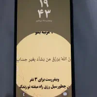 گوشی a16