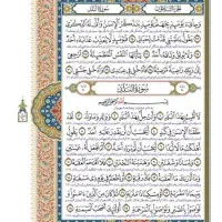 کتاب دعا نویسی