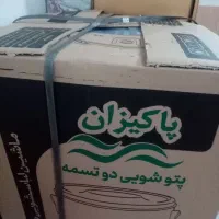 پتوشور 60کیلویی اکبندپاکیزان|ماشین لباسشویی و خشک‌کن لباس|قم, شاد قلی|دیوار