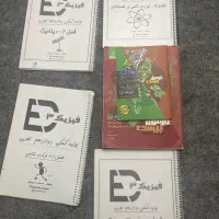 فرمول ۲۰ فیزیک ۳  دوازدهم