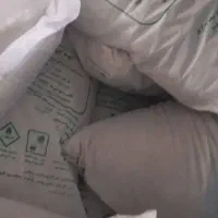 کود اوره سفید