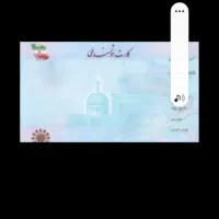 کارت ملی ، گواهینامه و شناسنامه گم شده
