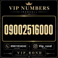 09371513000|سیم‌کارت|قم, زنبیل آباد|دیوار