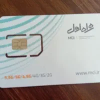 سیم کارت دائمی رند قدیم اردبیل ۰۹۱۴۱۵۷۳۲۵۵