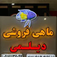 تابلو سازی ( چلنیوم/نئون/پلکسی)|خدمات پیشه و مهارت|اهواز, نادری|دیوار