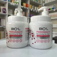 ماسک مو بیول