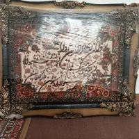 تابلو فرش ماشینی