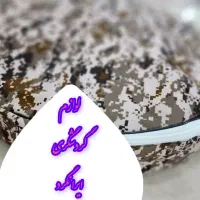 چادر مسافرتی ( کیف چادر ) پارچه ژاکارد ضدآب