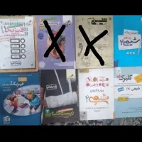 تعدادی کتاب کمک تک سالی رایگان