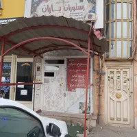 فروش نقدی یا معاوضه