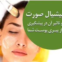 همکاری با فشیالیست