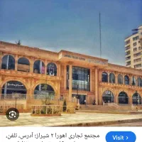 فروشنده شیفت بعد از ظهر