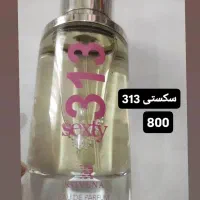 اسپری و ادکلن