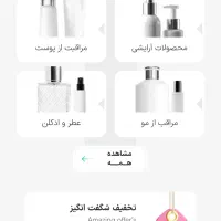 طراح سایت لوکسین وب