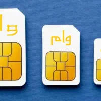 اعتبار سیم کارت