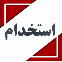 شرکت دانش بنیان