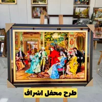 تابلو طرح منظره و آیات ارسال رایگان|تابلو فرش|شیراز, بازار|دیوار