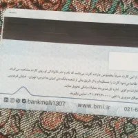 کیف مدرکی گم شده بنام گلزاری