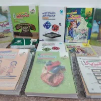 کتاب کمک درسی