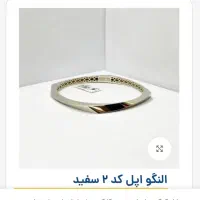 گوشواره طلا