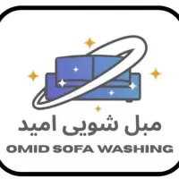 مبل شویی