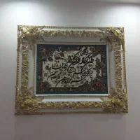 تابلو فرش