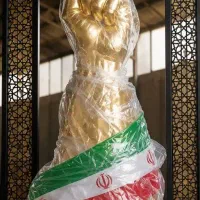 المان شهری
