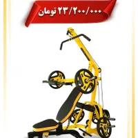 دستگاه بدنسازی 96 کاره/برند هیرواسپرت|تجهیزات ورزشی|اصفهان, حسین‌آباد|دیوار