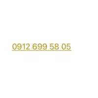 سیم کارت کد ۶ 09126995805|سیم‌کارت|تهران, اکباتان|دیوار