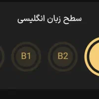 رویداد بی نظیر چگونه زبان انگلیسی را شروع کنیم