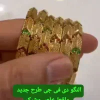 خرید طلای دست دوم