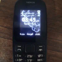 نوکیا NoKia105|موبایل|تهران, یافت آباد جنوبی|دیوار