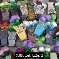 گل وگلدان تولد