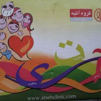 بسته آموزشی فرزندپروری