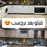 کاغذ دیواری برچسب کابینت ترمووال ماربل خ فردوسی|مصالح و تجهیزات ساختمان|بیرجند, |دیوار