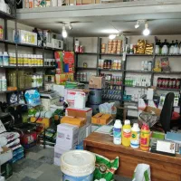 فروشندگی سموم و کود های کشاورزی