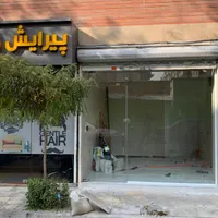فروش مغازه ۱۶ متری در تهرانپارس غربی|فروش مغازه و غرفه|تهران, تهرانپارس غربی|دیوار