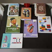 کتاب های تست و کمک درسی دهم