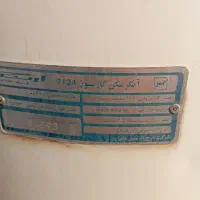 آبگرمکن 190لیتری|آبگرمکن، پکیج، شوفاژ|فسا, |دیوار
