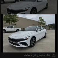 حواله النترا 2025