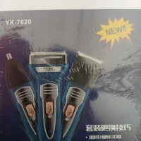 ماشین اصلاح سه کاره