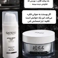 محصولات چین وچروک|آرایشی، بهداشتی، درمانی|رشت, بیجارپس|دیوار