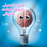 دعوت به همکاری در موسسه قلم چی بروجن