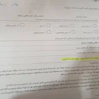 حواله دنا پلاس|خودرو سواری و وانت|تهران, امام حسین|دیوار