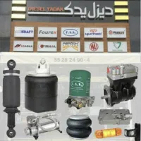 استخدام منشی خانم با مزایای عالی در بازرگانی خودرو