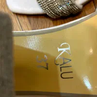 کفش|کیف، کفش، کمربند|ارومیه, |دیوار