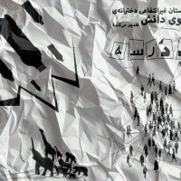 طراحی گرافیک حرفهای (پوستر، شیت معماری، لوگو)|خدمات رایانهای و موبایل|تهران, اقدسیه|دیوار